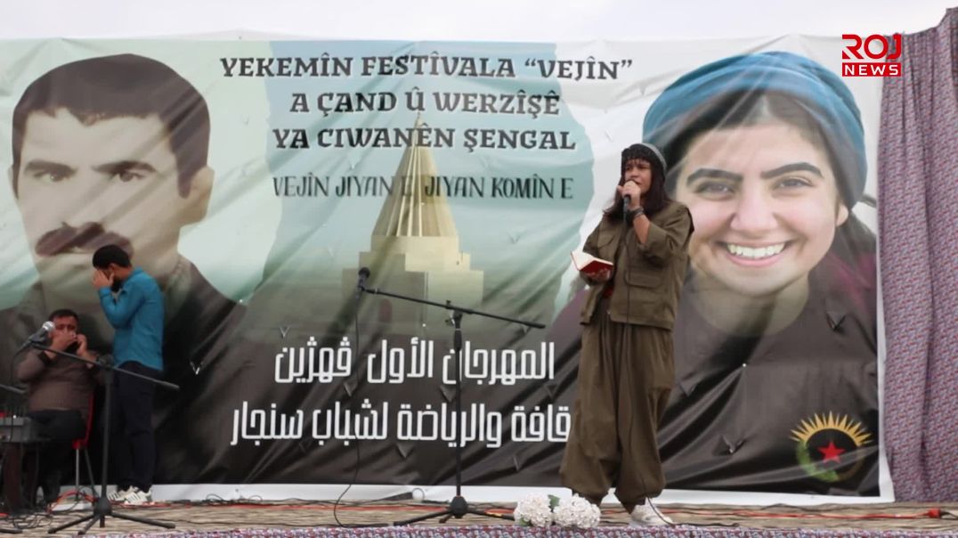 Festîvala Vejîn bi dayîna xelatan bidawî bû