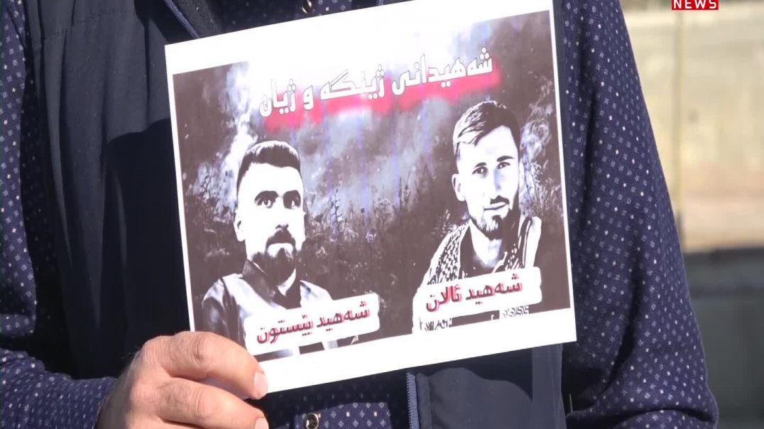 ته‌رمى شه‌هیدی ژینگه‌ بێستوون عەبدوڵا سپاردەی خاک کرا