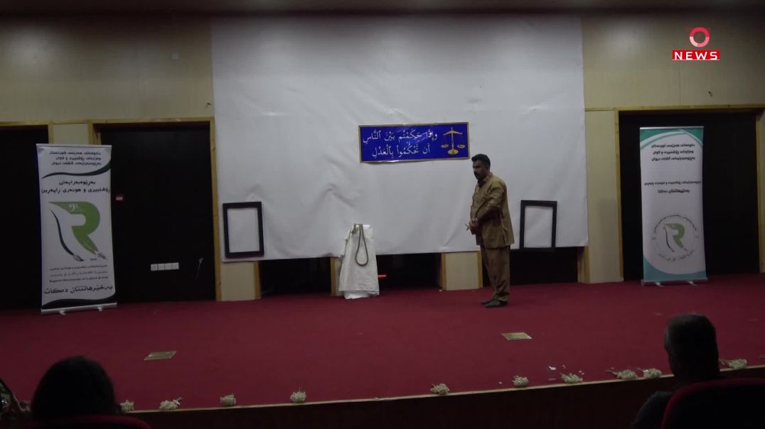 لە قەڵادزێ مۆنۆدرامای “با نیشتمان ئاشت بکەینەوە” بەڕێوەچوو