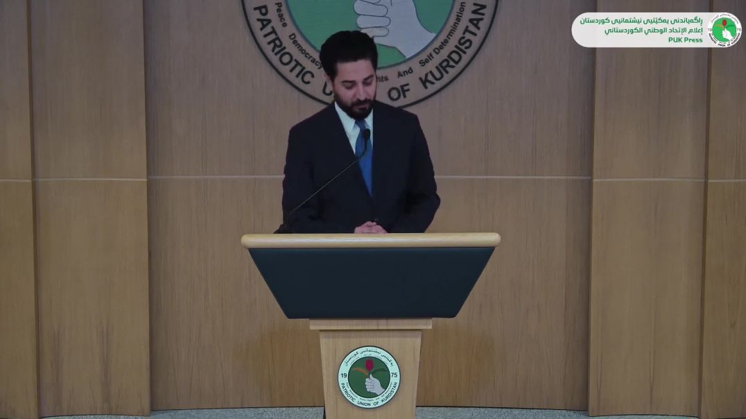 یەنەکە: سەبارەت بە پێکهێنانی حکومەت نزیکبووینەتەوە لە کۆتایی