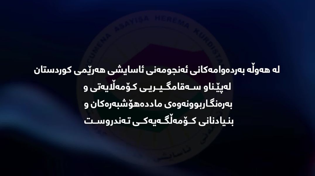 لە شەش مانگدا نزیکەی ٧٠٠ کیلۆگرام ماددەی هۆشبەر دەستی بەسەردا گیراوە