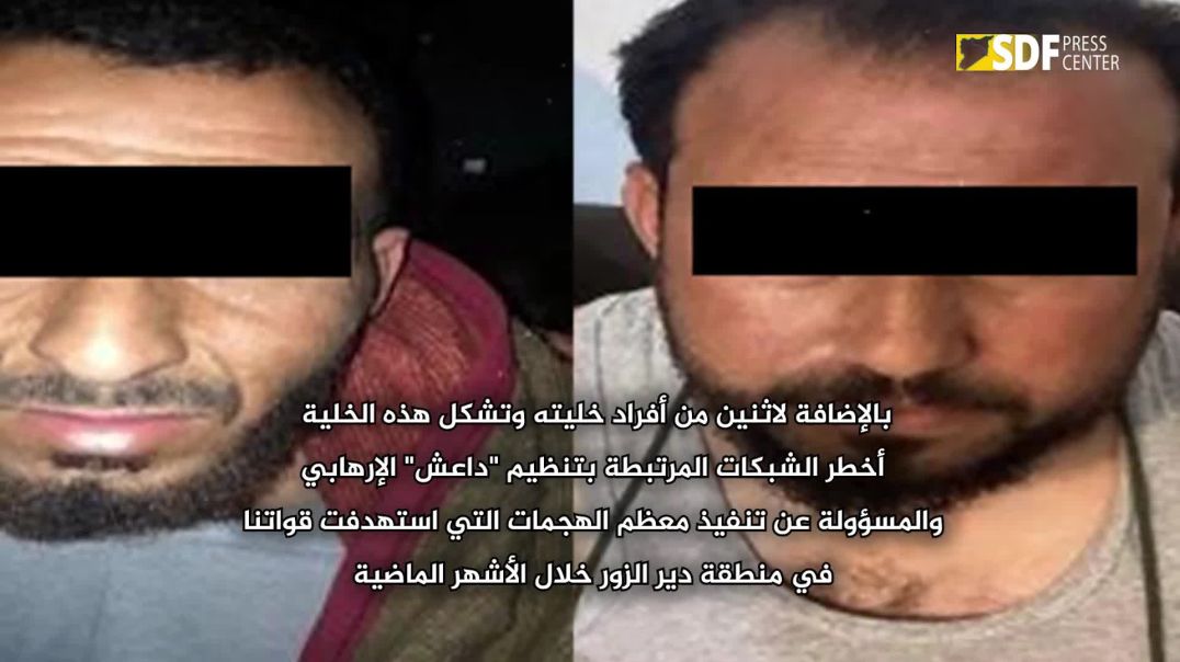 قەسەدە لە دێرەزوور سێ چەتەیان دەستگیر کرد