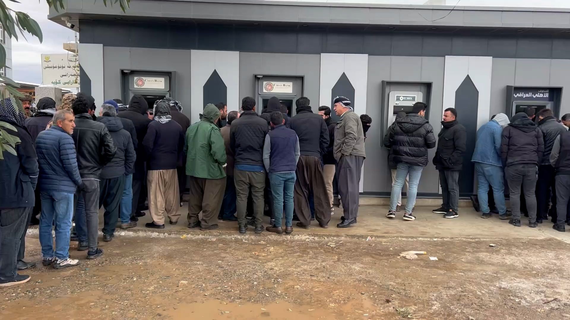 لە کۆیە کێشە بۆ مووچەخۆرانی "هەژماری من" درووست بووە