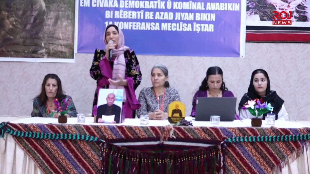 ⁣14’emîn Konferansa Meclîsa Îştar bi dawî bû