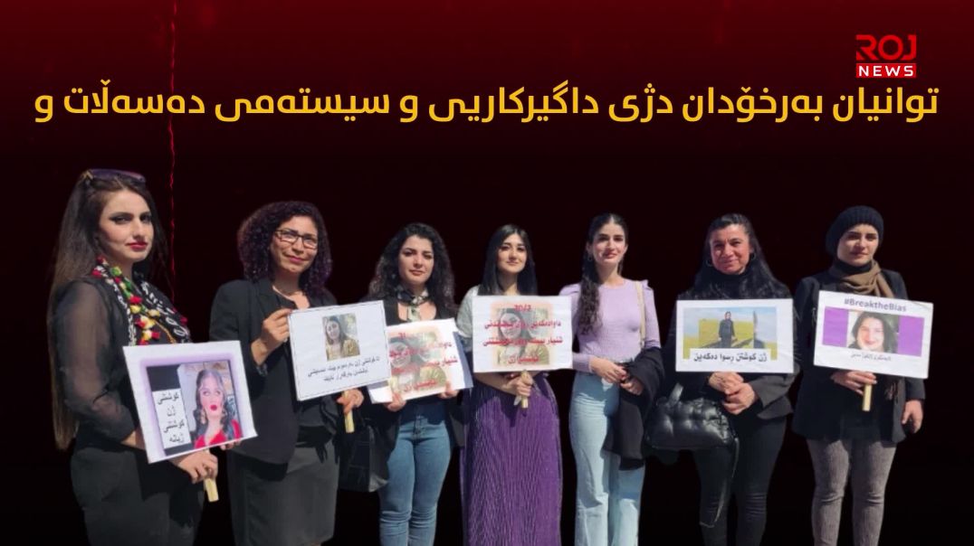 پانۆرامای ژنانی باشووری کوردستان و عێراق لە ساڵی ٢٠٢٥