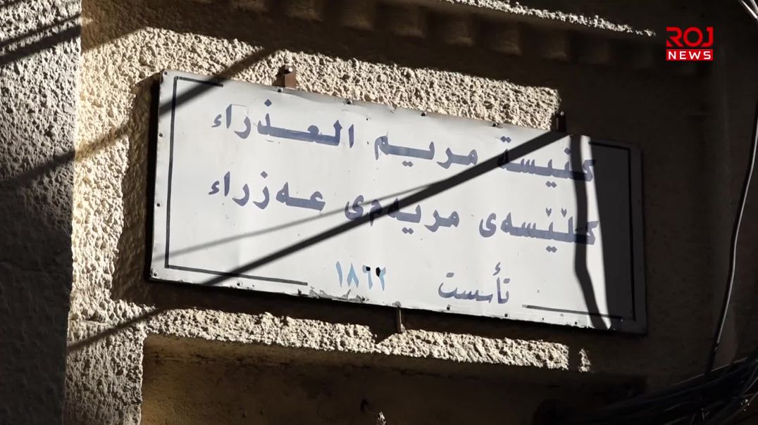 کەنیسەی مەریەم عەزرا کۆنترین کەنیسەی مەسیح لە شاری سلێمانی