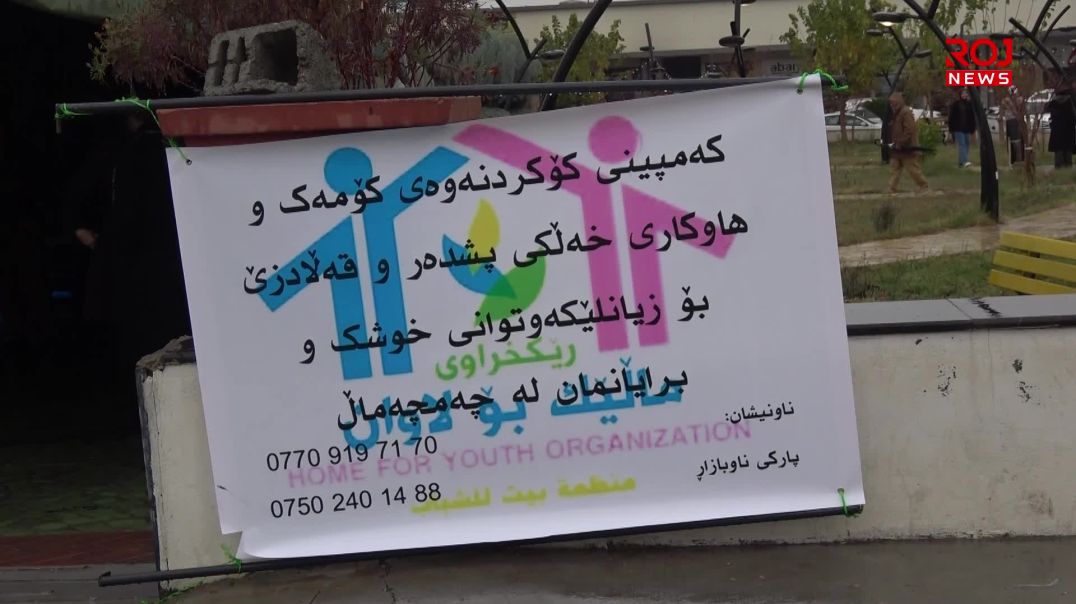 13-12-2025-QELADZE-KOKRDNEWEY-HAWKARI-BO-CHAMCHEMAL