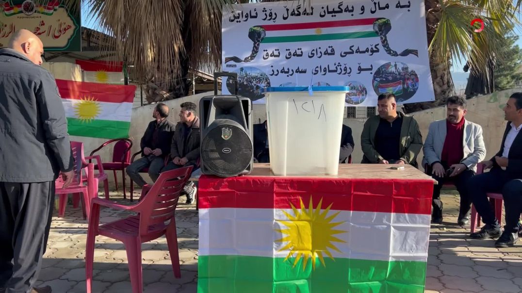 کەمپینی هاوکاری بۆ ڕۆژئاوا لە تەقتەق بەردەوامە