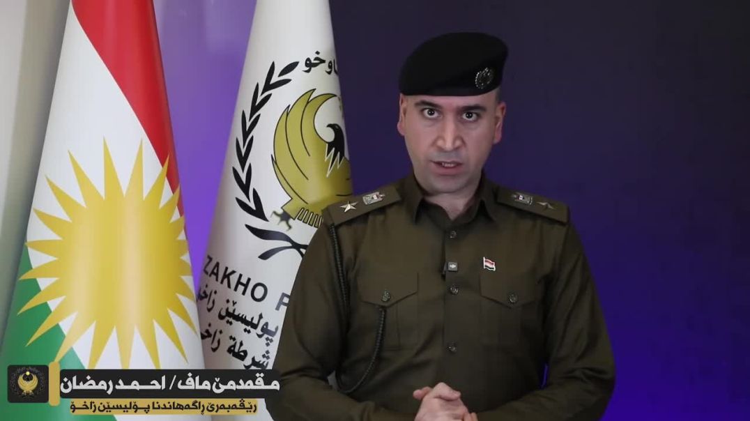 سێ تۆمەتبار بە تۆمەتی دزی لە زاخۆ دەستگیر کران