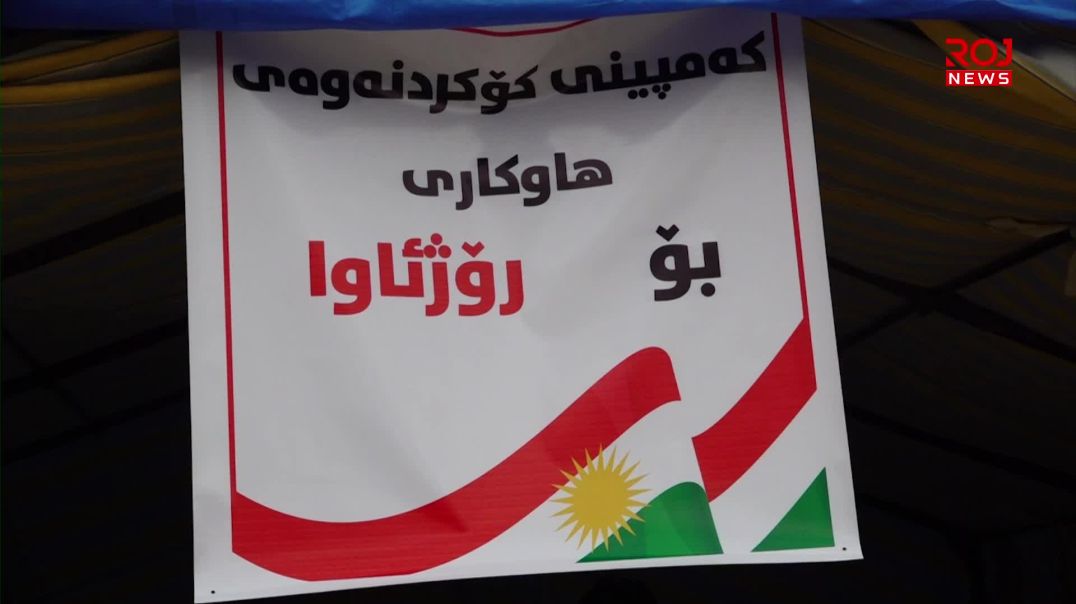 لە وارماوا كه‌مپەینى كۆكردنه‌وه‌ى هاوكارییه‌كان بۆ ڕۆژئاوا بەردەوامە