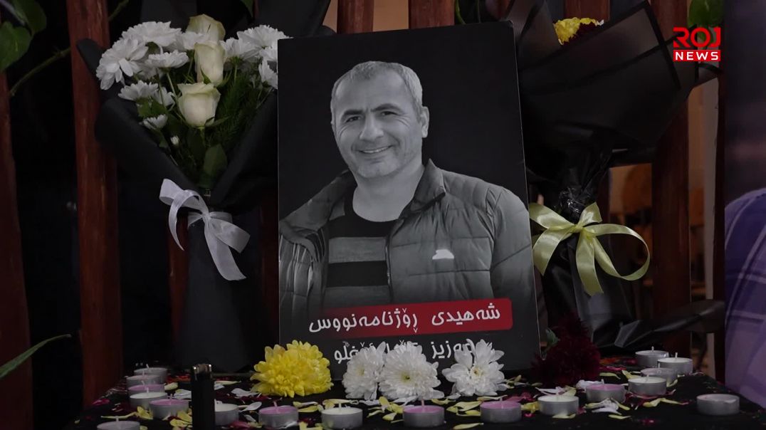 ڕۆژنیوز یەکەم ساڵیادی شەهید عەزیز کۆیلوئۆغلووی بەرز ڕاگرت