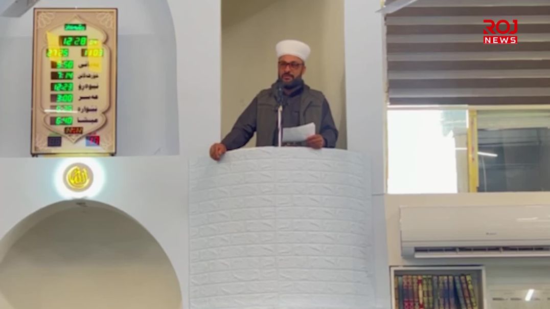 وتارەکانی نوێژی هەینی بۆ پشتیوانی لە بەرخۆدانی ڕۆژئاوا تەرخان کرا