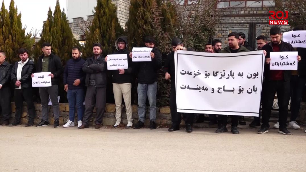 لە هه‌ڵه‌بجه‌ دژى زیادكردنى باج ژماره‌یه‌ک خاوه‌نكار گردبوونه‌وه‌