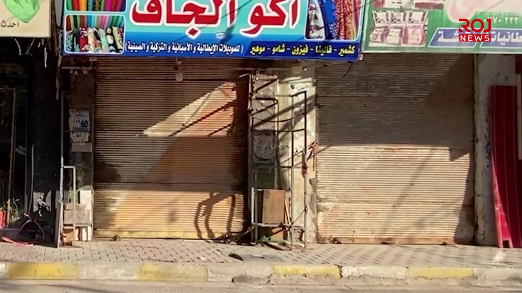 لە دژی بڕیاری بە شارۆچکەبوونی گوڵاڵە مانگرتنی سەرتاسەریی دەستی پێکرد