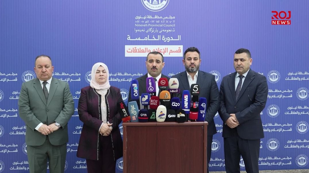 مؤتمر صحفي لأعضاء مجلس محافظة نينوى