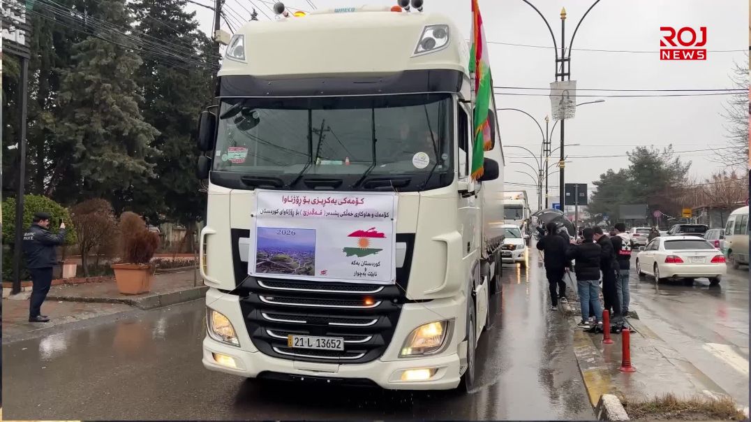 نۆ بارهەڵگر هاوکاری لە قەڵادزێوە گەیەندرانە ڕۆژئاوای کوردستان