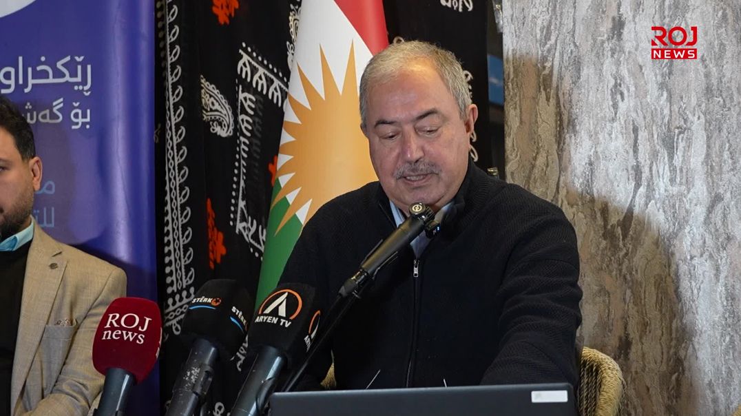 کوردستان و گۆڕانکارییەکانی ناوچەکە لە سیمینارێکی سلێمانیدا تاوتوێ کران