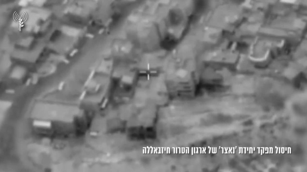 ئیسرائیل: فەرماندەی یەکەی نەسڕی حزبوڵا کوژرا