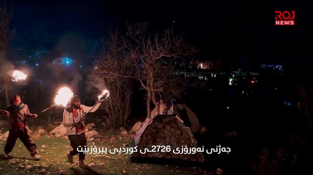 گۆرانییەکانی نەورۆز