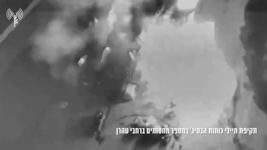 ئیسرائیل بۆردوومانی بازگەکانی بەسیجی لە تاران کرد