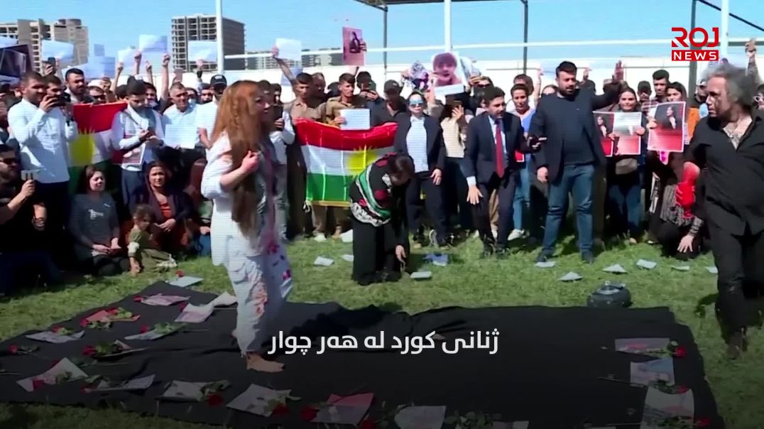 ژنانی کورد بە هۆنینەوەی کەزییەکانیان ٨ـی ئاداریان پیرۆز و واتادار کرد