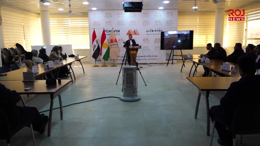 مەترسییەکانی سەر گژوگیا بەهارییەکان لە سیمینارێکدا خرانەڕوو