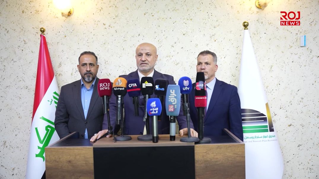 مؤتمر صندوق اعمار سهل نينوى وسنجار