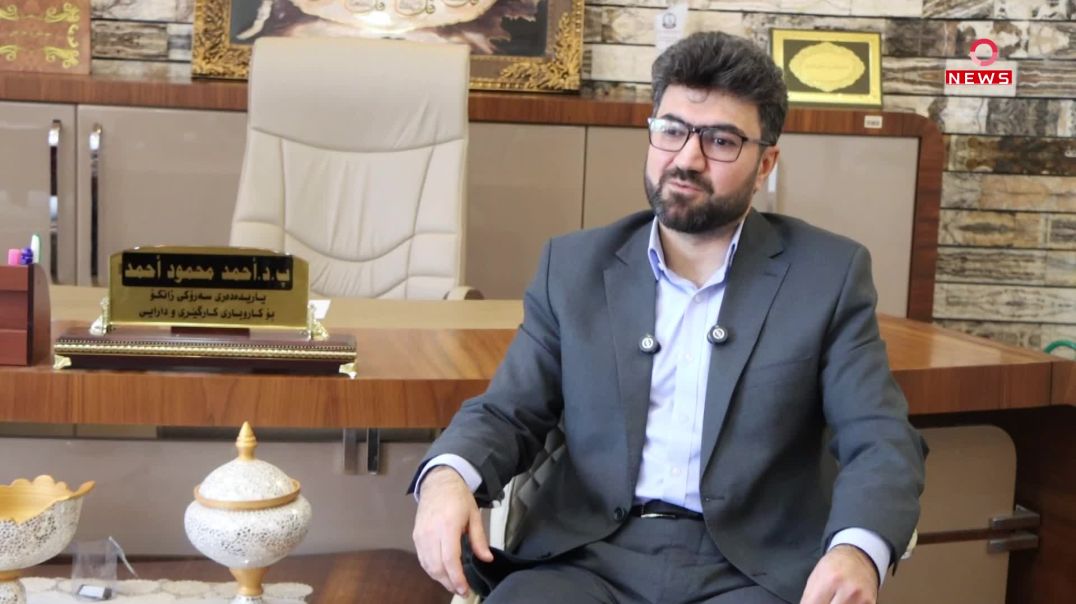 پڕۆفیسۆرێک: نەخشەڕێگای ڕزگارکردنی تەواوی ناوچەکە پڕۆژەکەی ڕێبەر ئۆجالانە