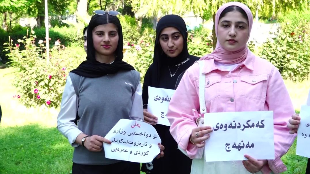 لە هه‌ڵه‌بجه‌ خوێندكاران داوای دواخستنی تاقیکردنەوەکان دەکەن