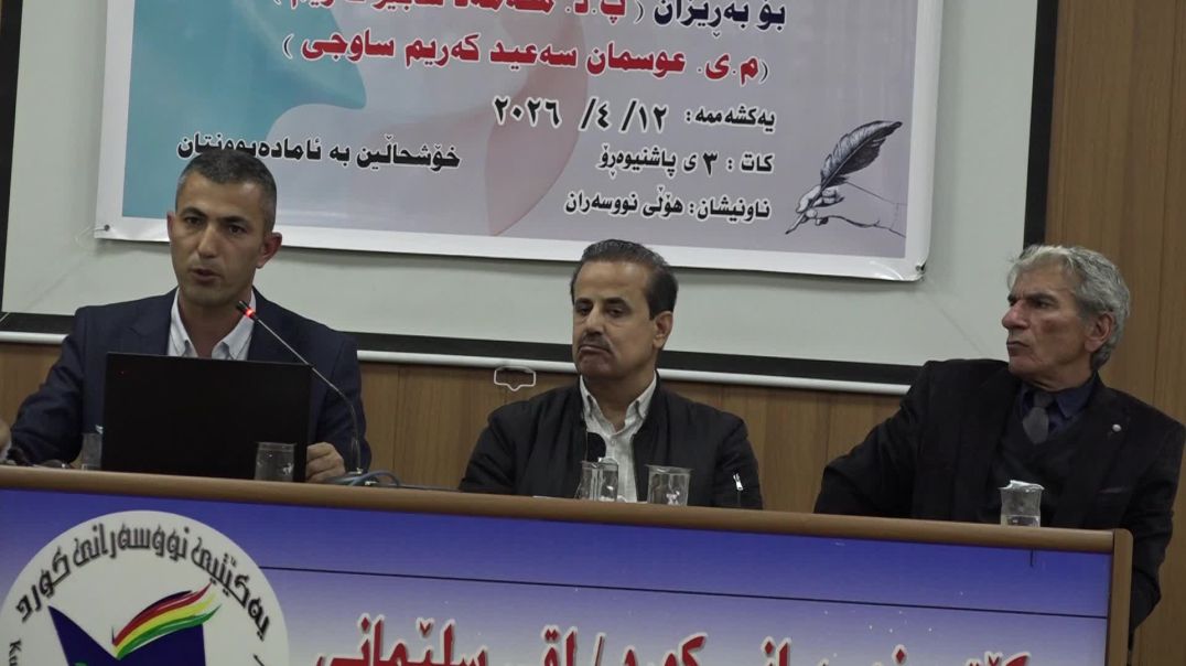 هۆکارەکانی ڕێکنەکەوتنی ئێران و ئەمریکا ئاشکرا بوو