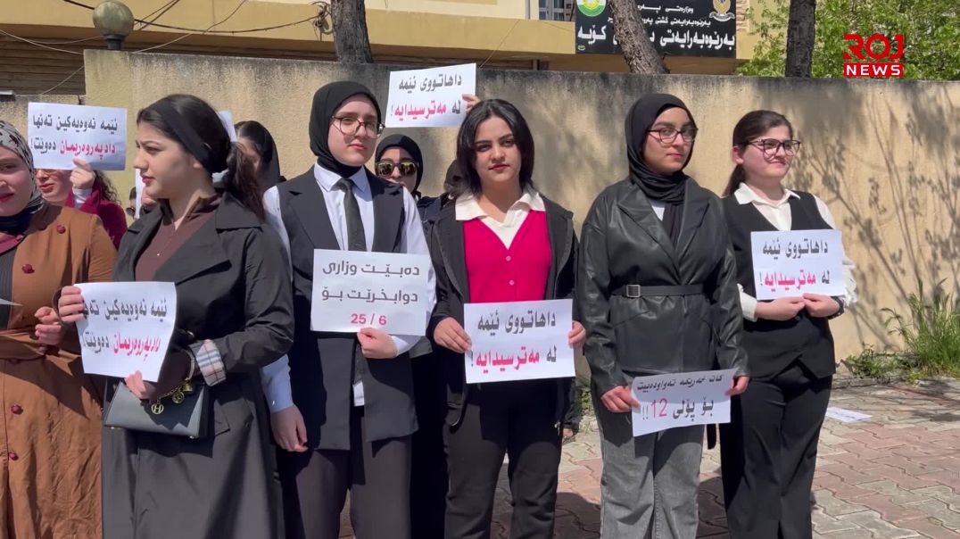 خوێندكارانی پۆلی ١٢ـی ئامادەیی لە بەردەم پەروەردەی كۆیە گردبوونەوە