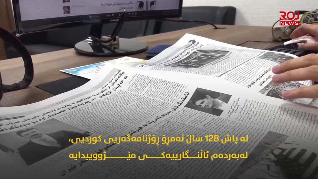 23-4-2026-doxe-mideay-kurdi-dosya