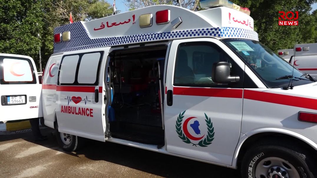 .⁣"روج نيوز" ترصد الاستعدادات الطبية لتأمين طريق الحجاج