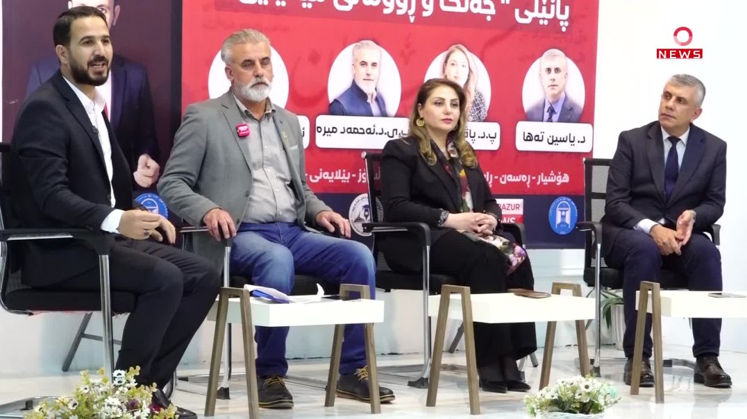 لە ساڵیادی ڕۆژنامەگەریی کوردی پانێڵێک لە شارەزوور بەڕێوەچوو