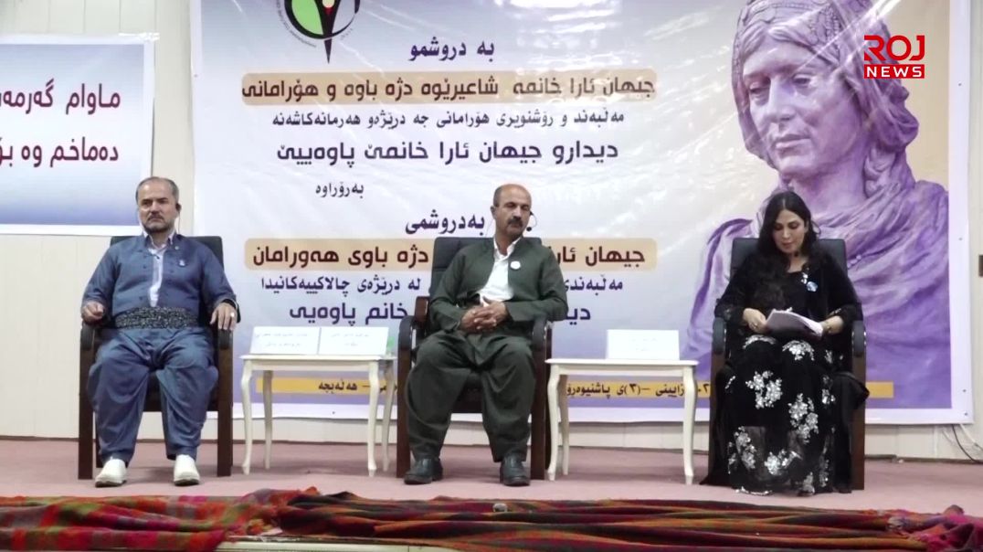 له ‌دیدارێكدا باسله ‌شیعر و ئه‌ده‌بیاتی جیهان ئارا كرا