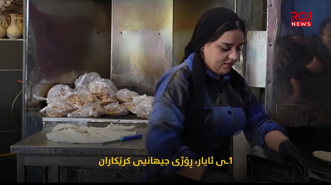 ١ـی ئایار و دۆخی ژنان؛ ئامارەکان چی دەڵێن؟
