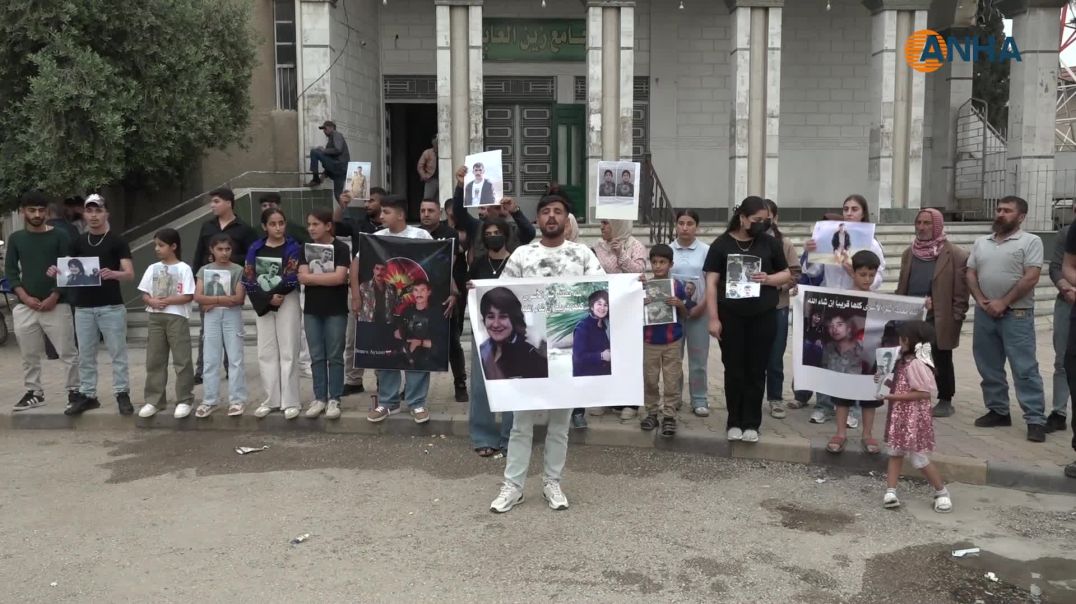 لە قامیشلۆ خانەوادەی دیلەکان گردبوونەوە و داوای ئازادکردنی ڕۆڵەکانیان کرد