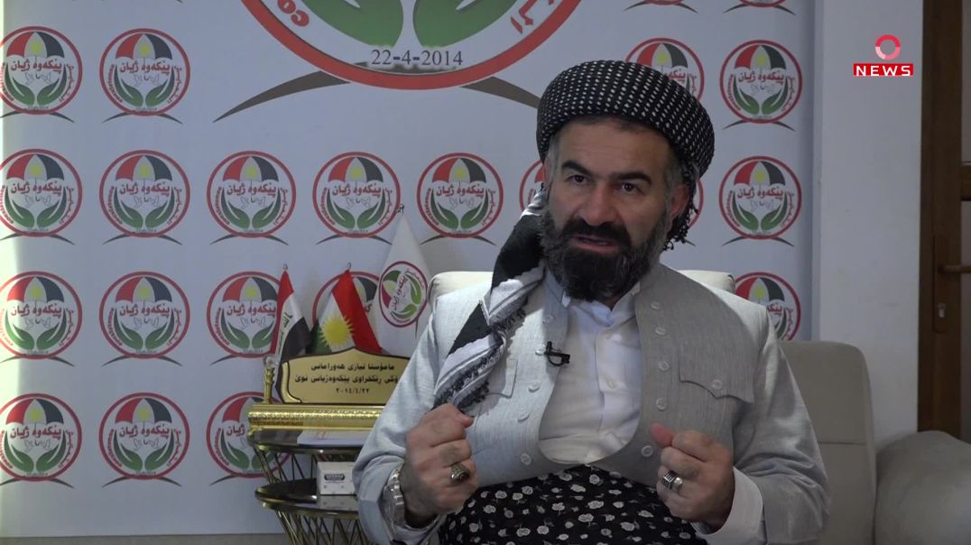 مامۆستایەکی ئاینی: بە هۆی یەکنەبوونمانەوە هەمیشە زیانمان بەرکەوتووە