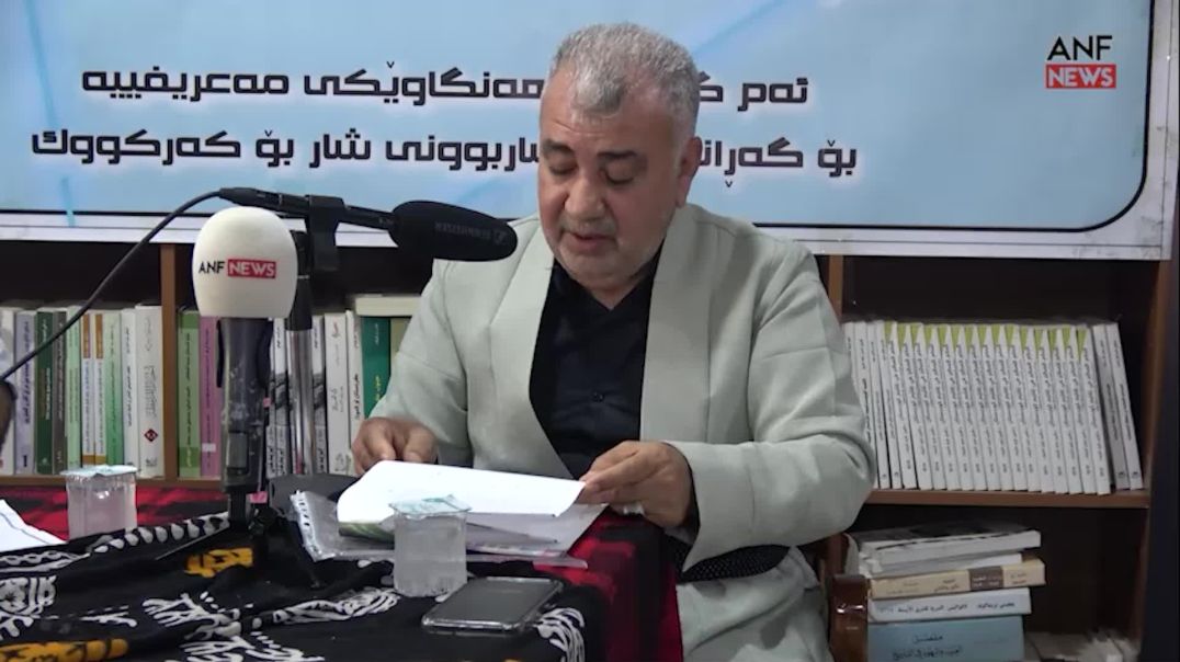 لەكەرکوک کۆڕێک سەبارەت بە تاوانەکانی ئەنفال و هەڵەبجە بەڕێوەچوو