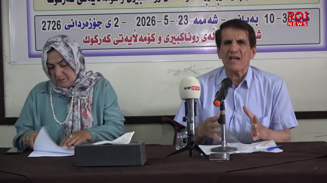 23-5-2026-karkuk-kor-kurdbuni-lurw-lurstan