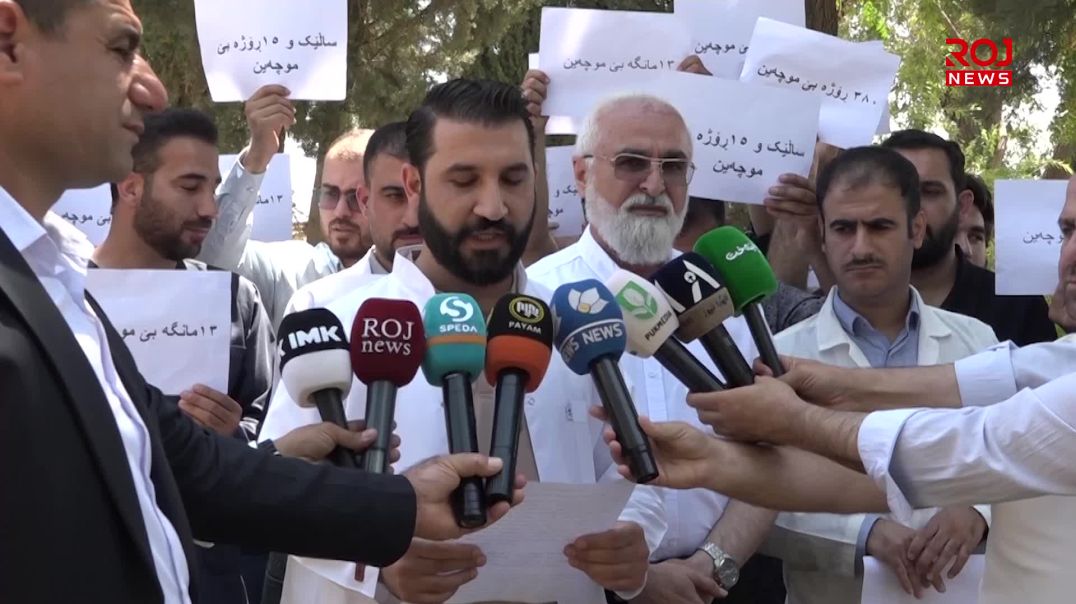 خۆبەخشانی تەندرووستی گرتووخانەی فیدڕاڵی لە چەمچەماڵ داوای دامەزراندن دەکەن
