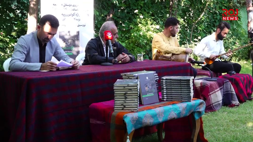 خوێندنەوە بۆ پەرتووکێکی تایبەت بە دەستەواژە کوردییەکان کرا
