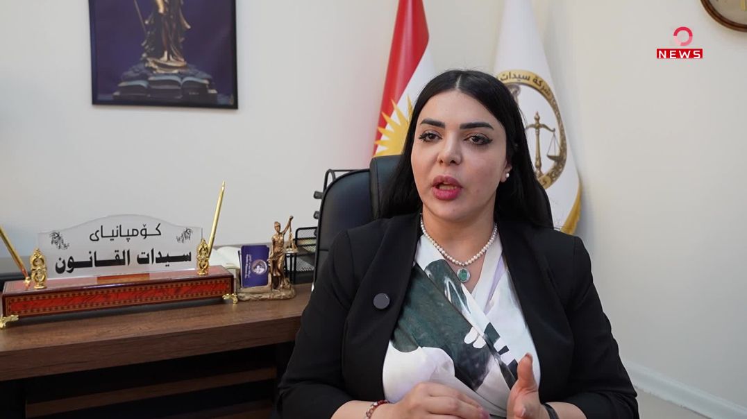 پارێزەرێک: سیستەمی پیاوسالاری هۆکاری زیادبوونی توندوتیژییەکانە بەرامبەر ژنان