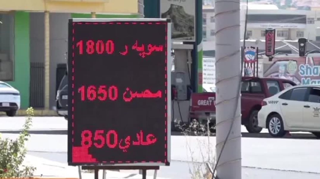 لە ئاکرێ قەیرانی بەنزین بەردەوامە