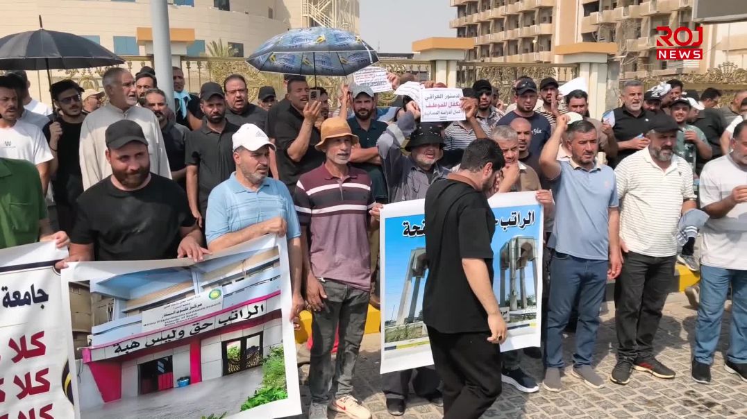 مطالبات بحسم الرواتب والعلاوات.. اعتصام لتدريسيي وموظفي جامعة البصرة