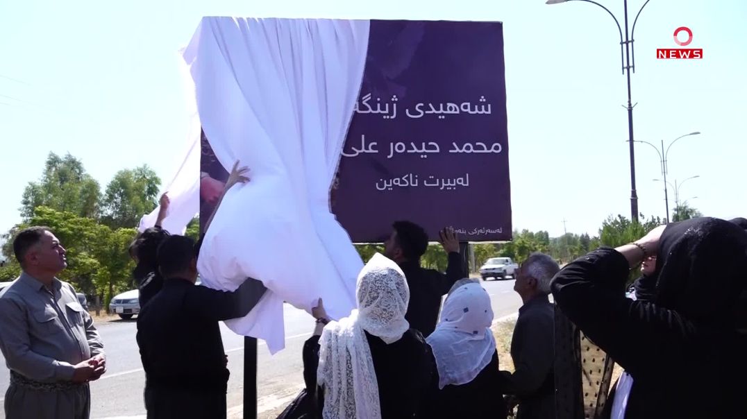 18-8-2026-halabja-chalaky