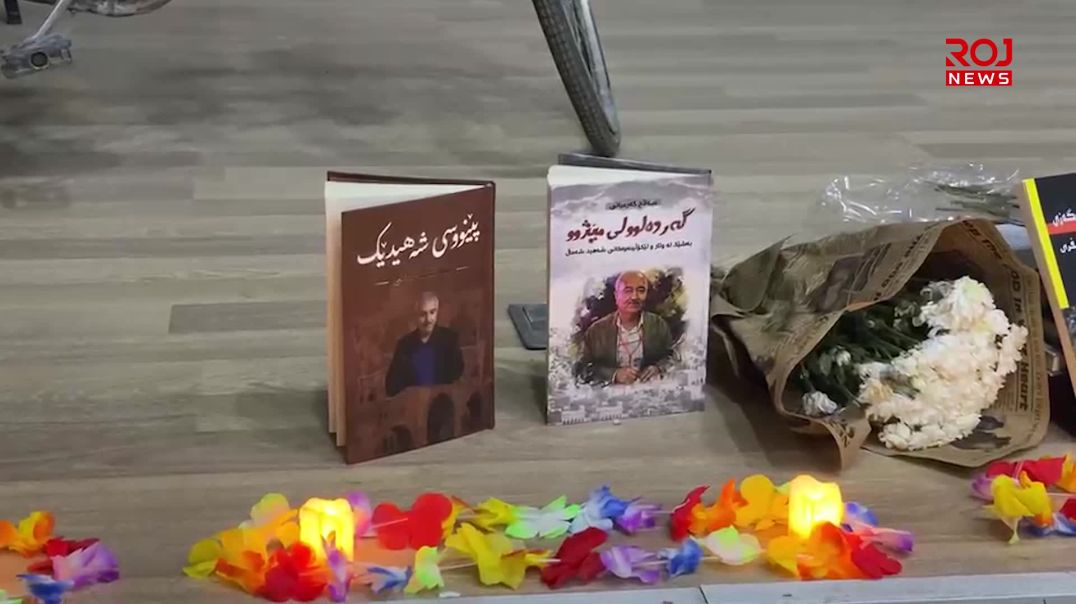 چوارەمین ساڵیادی مەراسیمی یادکردنەوەی شەهید مامۆستا شەماڵ دەستی پێ کرد