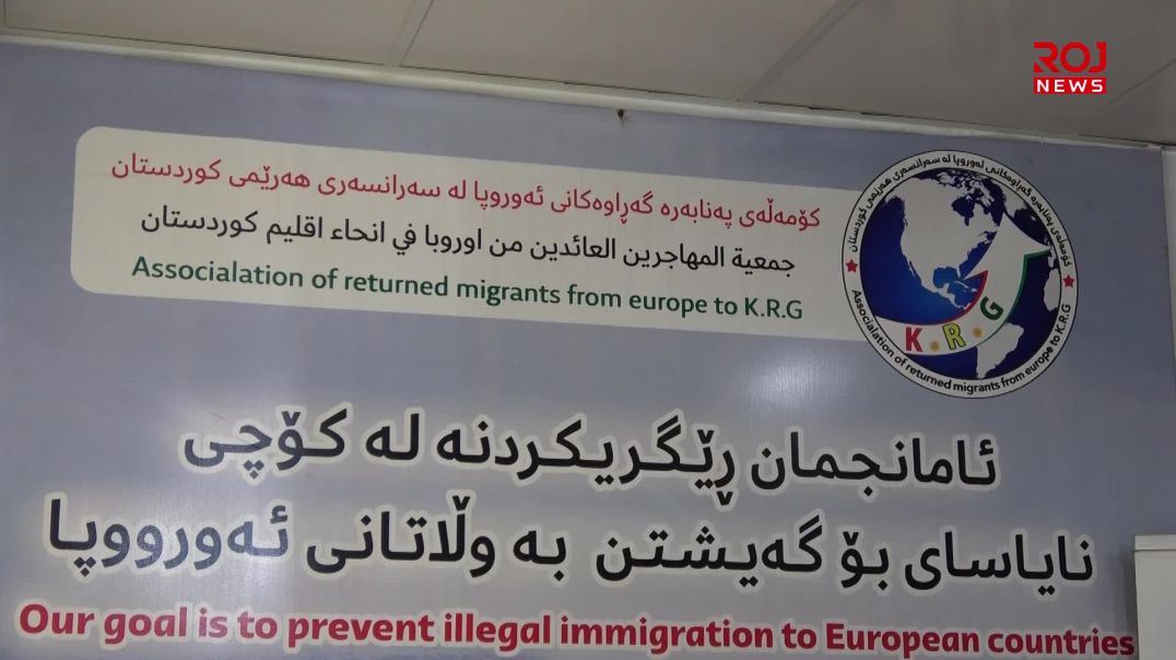 لە ئەمساڵدا ٢٠ کورد لە ڕێگای گەیشتن بە ئەورووپادا بێسەروشوێن بوون