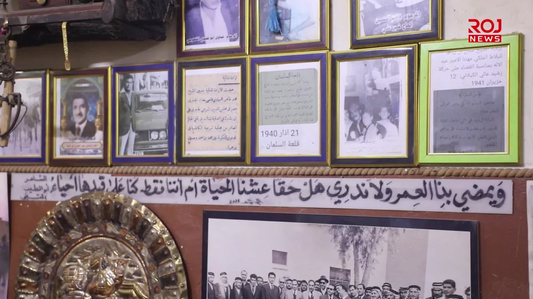 مقهى المثنى