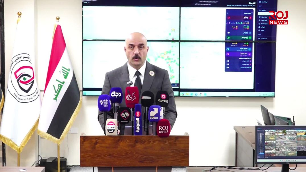 جهاز الامن الوطني يوعقد مؤتمر صحفي بخصوص الزياره الإربعينية